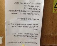 עיתון