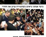 הרגע הזה שהמורה...
