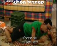 אני כישלון..