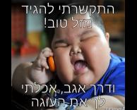 דרך אגב