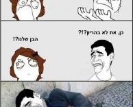 חחחחחח