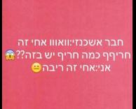 ריבה