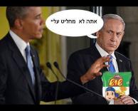 שוש