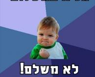 כי יש לו כרטיס חנייה :)