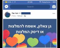 המלצות