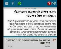 לא כזה סלפי