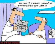 תמיד יש פוטושופ