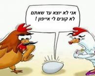 אייפון