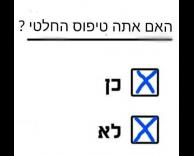 כן