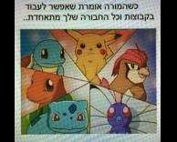 קבוצה