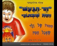געש
