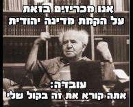 אל תגידו שלא !(;