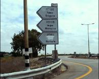 שילוט עם משמעות. לכל הקשי הבנה-תנסו להבין מהן המילים