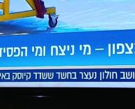 משעמם