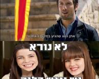 המרוץ למליון