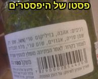 המרכיב החשוב ביותר