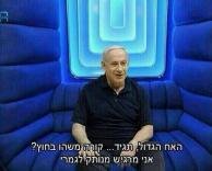 האח הגדול