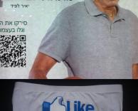 את מי זה מעניין!?