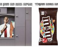 אמינם