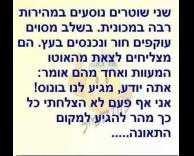 מהירות