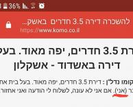 גבר