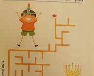 תעזרו
