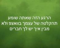 הקלטה