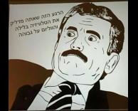 הרגע הזה