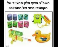 קומנדו ימי