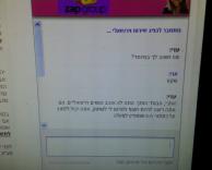 איקס ונגמר הסיפור