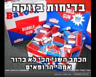 כתב לא ברור