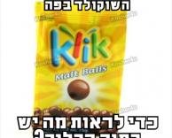 קליק