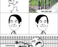 כמעט כל יום