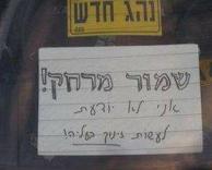 לא יודעת