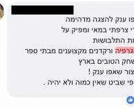 מיקום