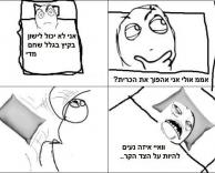 כולם עושים את זה :P