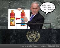 קו הנסטי