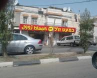 איי איי. כמעט.