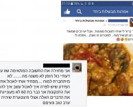 מידע