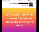 עומס