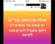 עומס