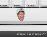 חחח זאב רווח