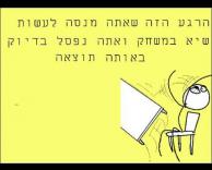 תוצאה..