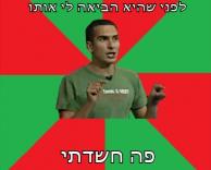 קיבלתם מבחן מקופל