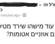 פשע