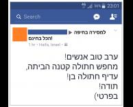 בן
