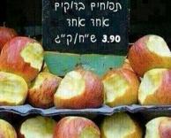 בטוח שהם בדוקים??