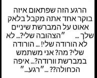 איזה צבע ?