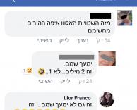 ההורים