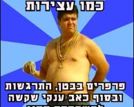 אהבה